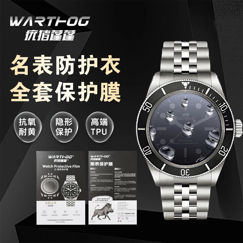 Luxury Watch Gold - مناسب لسلسلة ساعات رولكس جي إم