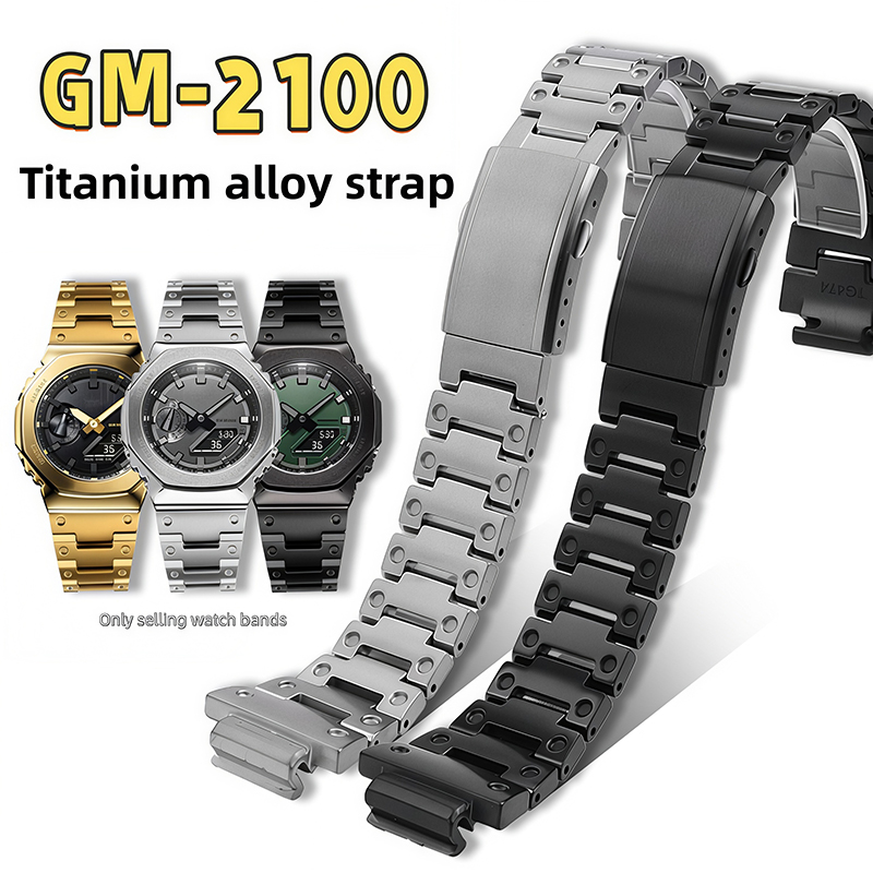 Luxury Watch G Shock - حزام ساعة من سبائك التيتانيوم GM2100
